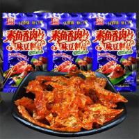 素鱼香肉丝辣条豆制品8090后童年怀旧面筋零食小吃品牌随机 鱼香肉丝*10袋