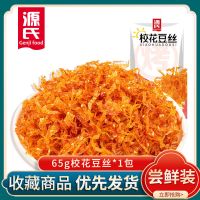 源氏辣条校草豆皮豆卷豆片麻辣零食8090后小时候儿时怀旧小吃65g (尝鲜) 豆丝*1包