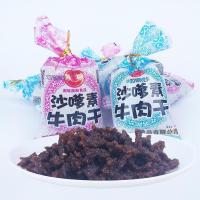 家城沙嗲素牛肉干辣条辣片辣丝 小时候的麻辣零食素肉小吃 沙嗲素牛肉10袋