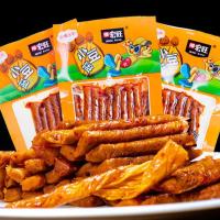 宏旺小豆筋豆干童年辣条辣棒豆皮8090后儿时怀旧零食小吃休闲食品 10包小豆筋*24g