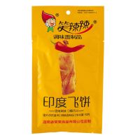 笑辣辣印度飞饼辣条32g童年80后怀旧零食香辣片面筋干的麻辣小吃 32g单袋试吃[偏贵]