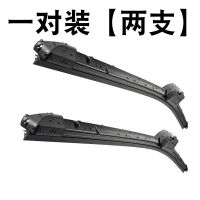 雷丁D70雨刮器D50 S50 D80 D60小骑士D30小王子E60电动汽车雨刷片 雷丁D70\D70i [一对装