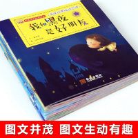 熊出没动画连环画书之狂野大陆识字乐翻天大电影注音版儿童绘本书 智慧宝宝成长绘本 10册