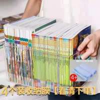 透明手提书箱书本收纳盒儿童书房整理箱办公桌面绘本书盒储蓄箱 #收纳小物件[看清图片购买]