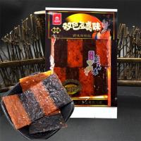 周小玲双色豆腐辣条5/30/60袋22g日本豆腐辣片80后童年怀旧零食 双色豆腐*5袋