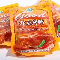 北京烤鸭辣条8090后童年儿时怀旧零食甜辣休闲豆制品麻辣素食美食 一份10包