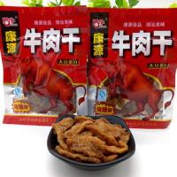 酷牛康源素牛肉干味辣条 22g/袋 8090后童年怀旧休闲零食 5袋