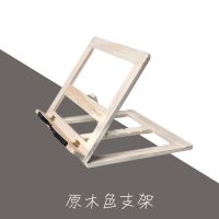 木质阅读架学生多功能读书架书本字帖架诵经调节支架桌面夹书神器 实木书架-原木色 29.7*24*1.8cm