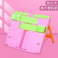 儿童读书架多功能阅读书架看书固定书本支架翻书夹书靠书立夹书器 [简约塑料款]粉色