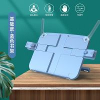 南极人阅读书架学生书夹固定书本儿童读书架看书架放书神器书立架 [基础款]阅读架 莫兰迪蓝