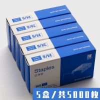 订书机学生用办公用品多功能骑马手动书中360度定书器中号载书女 订书针/5盒/5000枚