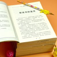 名人传记励志故事全集初中小学生三四五六年级青少年必读课外阅读 名人传记全套10册