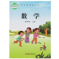 苏教版小学四年级上下册数学书课本教材教科书4上下数学书苏教版 四年级上册数学(苏教版)