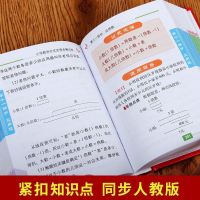 小学数学公式定律手册彩图版1-2-3-4-5-6年级小学知识辅导教材书 小学生数学公式 全解词典