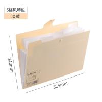 齐心文件夹a4资料册女多层分类书夹子卷子试卷收纳袋整理神器小学 淡黄色