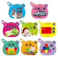 宝宝早教防撕 撕不烂益智书0-3岁看图识物认知动物卡片认字卡识字 撕不烂圈圈书 6册