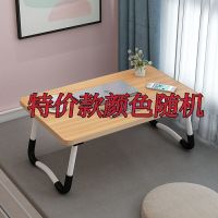 可折叠桌床上电脑桌书桌学习桌卧室学生宿舍写字桌儿童寝室坐地桌 白色防滑50*30*22高