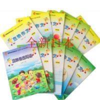 直映作文全套11册教材情景作文学前班小学生素材看图写话认字 直映作文,小说篇