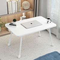 可折叠桌床上电脑桌书桌学习桌卧室学生宿舍写字桌儿童寝室坐地桌 白色马蹄60*30*27高