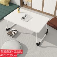 床上书桌宿舍笔记本电脑桌儿童写字桌学生学习桌简易小桌子折叠桌 白色+宝宝款