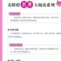 钢铁是怎么样炼成的正版初中生青少年版课外书读物 钢铁是怎么样炼成的正版初中生青少年版课外书读物