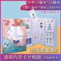 幼儿童识字卡片挂袋卡袋长排分格挂图宝宝汉字拼音教具收纳挂袋 透明相册(不含卡片)热卖
