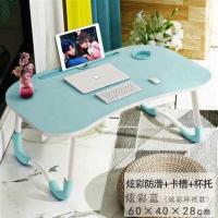 折叠桌床边儿童床上小书桌多功能可爱小学生空间家用写字桌 全新升级防滑杯托+卡槽[炫彩蓝