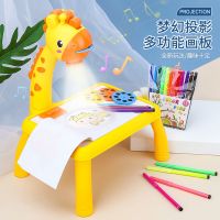 抖音儿童早教小鹿投影画板男女孩写字学习绘画桌益智涂鸦玩具宝宝 大号黄色小鹿投影绘画桌 无电池版[24图案]