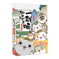 全套7册隋唐风云晋魏秦楚汉中国历史漫画课外书 夏商西周篇