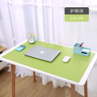 环保书桌垫定制电脑桌办公桌面垫儿童学生护眼学习桌写字桌垫防水 护眼绿 60cm*40cm
