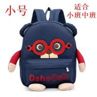 儿童帆布双肩背包学前班卡通小班幼儿园书包可爱男孩女宝宝时尚 深蓝色 眼镜熊小号