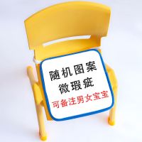[可水洗]幼儿园儿童坐垫椅垫学前班小椅子垫宝宝小学生屁股垫子 绒面 小动物 25*25cm(适合幼儿园塑料凳)