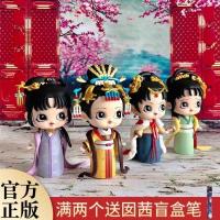 正版酷夫堂红楼梦CHYNEE开辟鸿蒙盲盒中国风手办娃娃可爱女生摆件 红楼梦盲盒随机一个 全新正版整套请拍12个(不会重复