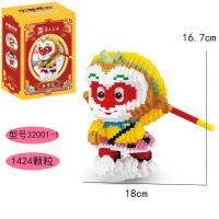 兼容乐高微颗粒积木西游记齐天大圣孙悟空小侠机甲拼装玩具男女孩 大闹天宫-孙悟空[1424颗粒]