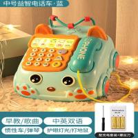 儿童玩具女孩仿真电话机一岁宝宝玩具男孩婴儿益智音乐早教电子琴 中号电话-蓝 [配一次性电池]