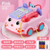 宝宝仿真电话早教机发光牵绳汽车益智玩具2婴幼儿0到1岁3智力开发 [送电池]绕珠电话机粉-弹钢琴教英文