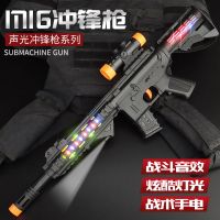 儿童宝宝电动玩具枪声光音乐小孩男孩狙击枪2-3幼儿4-6岁枪玩具 57cm声光冲锋枪 电池版[送一次性电池]