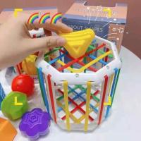 彩虹塞塞乐魔方益智形状认知宝宝0-3岁早教启蒙玩具抖音同款 N63-彩虹塞塞乐[多边形款]
