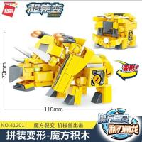星钻积木兼容乐高82210机动战警儿童益智拼装启蒙积木男孩拼插玩 41201利刃角龙
