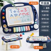 儿童涂鸦板大画画板桌磁铁性笔小孩玩具彩色两岁宝宝写字板可擦写 [升级版]多功能画板[蓝色]送电池