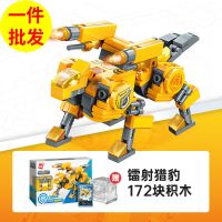 启蒙41222翎空翼龙兼容乐高机兽魔方变形拼装积木男7-12岁女益智 41213镭射猎豹172片