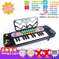 儿童电子琴音乐玩具初学入门宝宝钢琴早教可弹奏益智1-2-3-6岁 25键双模式电子琴 电池版(电池+送琴谱+琴贴+教程)