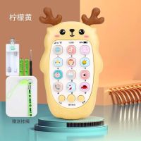 婴儿可咬牙胶宝宝早教益智故事机充电电话机仿真手机幼儿音乐玩具 小鹿可啃咬手机(黄色) [没带电池]