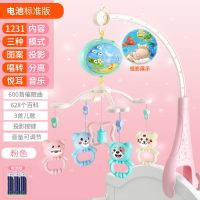 哄娃神器婴儿玩具安抚新生摇铃有声会动益智三6个月宝宝0一1岁半3 音乐旋转床铃[配电池]粉