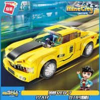 启蒙积木兼容乐高玩具男孩益智力拼装小颗粒赛车模型儿童汽车拼图 黄蜂VER-7(189片)