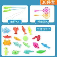 钓鱼玩具儿童钓鱼竿男孩小女孩1一2-3三岁半宝宝益智磁性鱼池套装 [36件套]32立体鱼+2鱼竿+nP