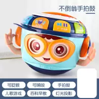 儿童不倒翁手拍鼓1岁宝宝拍拍鼓玩具益智早教6个月婴儿音乐鼓礼物 手拍鼓不倒翁[蓝]无送电池