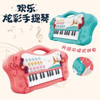 电子琴儿童小女孩钢琴玩具幼儿手提琴玩具早教益智多功能音乐玩具 升级款红色手提琴[精美包装] 配电池+琴谱+卡通贴纸