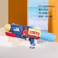 儿童水枪女孩滋滋高压喷水抽拉式大容量新款网红男孩宝宝大号玩具 冰淇淋蓝红色 标准配置