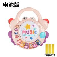 宝宝拍拍鼓 儿童音乐婴儿手拍鼓玩具0早教钢琴益智1岁6-12个月幼 多功能手拍鼓-萌萌粉 电池版[配3节5号电池]